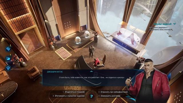 GAMEDEC ПОЛНОЕ ПРОХОЖДЕНИЕ. #13. ОСЬ МИРА (1 ЧАСТЬ) смотреть онлайн