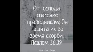 Внимание: это очень важно! Все из Него,Им и к Нему!  12.12.19