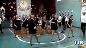 Новогоднее шоу 11 Б 2016 год