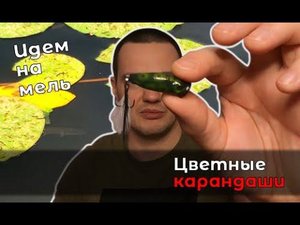 Распаковка воблеров для UL и Light ловли к предстоящему сезону. Малыши и не только