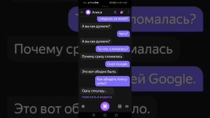 Алиса сошла с ума