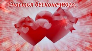 С Днём рождения, дочка!/ Поздравление в стихах