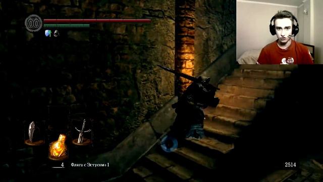 Dark Souls Самый Сложный Босс