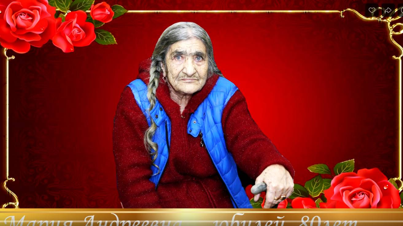 № 62 Цыганский Юбилей Марии Андреевны 80 лет кафе Тисса Брянск смотреть онлайн