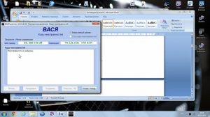 VCDS Активация GRA круиз контроля на Автомобилях VAG группы