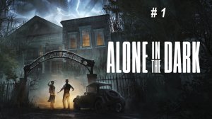 Alone in the Dark 2024 - прохождение часть 1