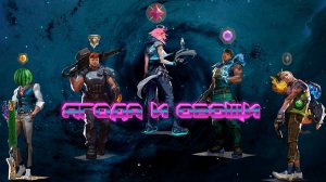 Ягода и Овощи