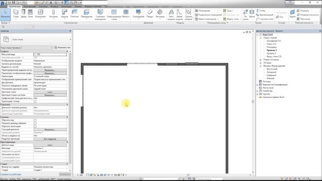 Изменение уровней детализации и визуальных стилей моделей Татпроф в проекте Autodesk Revit смотреть онлайн