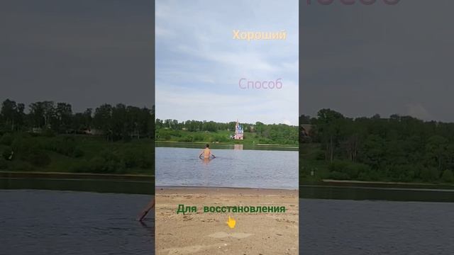 А какой уровень стресса у тебя??? #закаливание #вода #пляж #восстановление #тренерпобегу #здоровье смотреть онлайн