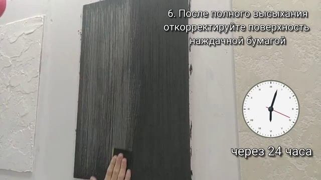 Strutura - эффект 