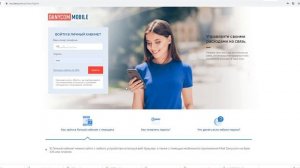 СИМ КАРТА С БЕСПЛАТНОЙ СВЯЗЬЮ! ИНТЕРНЕТ, ЗВОНКИ И СМС DANYCOM