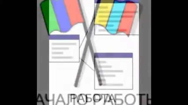Потенциал-ЭНЕРГО программа проверки энергопаспортов смотреть онлайн