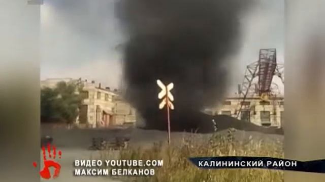 Столб угольной пыли на заводе напугал челябинцев ВИДЕО смотреть онлайн