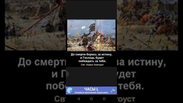 проснись народ и пробудись  .