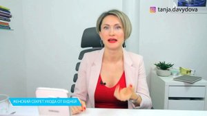 Как наполниться женской энергией | Секреты ухода от будней | Простые правила от психолога
