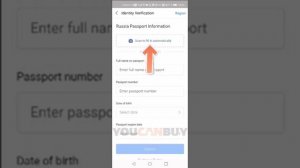Регистрация и верификация AliPay