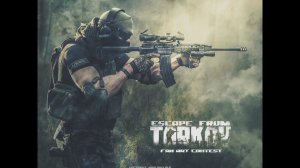 Неожиданный подруб  escape from tarkov с другом чилим стреляем и все такое