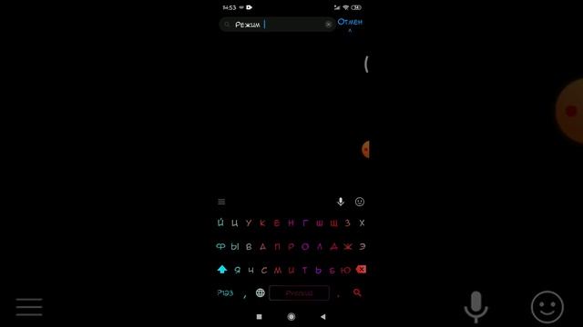 КАК СДЕЛАТЬ КУРСОР НА ТЕЛЕФОНЕ ТЕЛЕВОН Redmi 7
