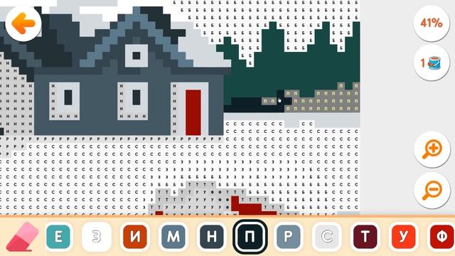 Прохождение игры Раскраски - Раскрась меня: раскраска по номерам! #21 смотреть онлайн