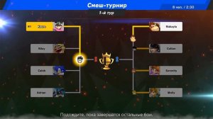 Hero  Турнир  Super Smash Bros. Ultimate