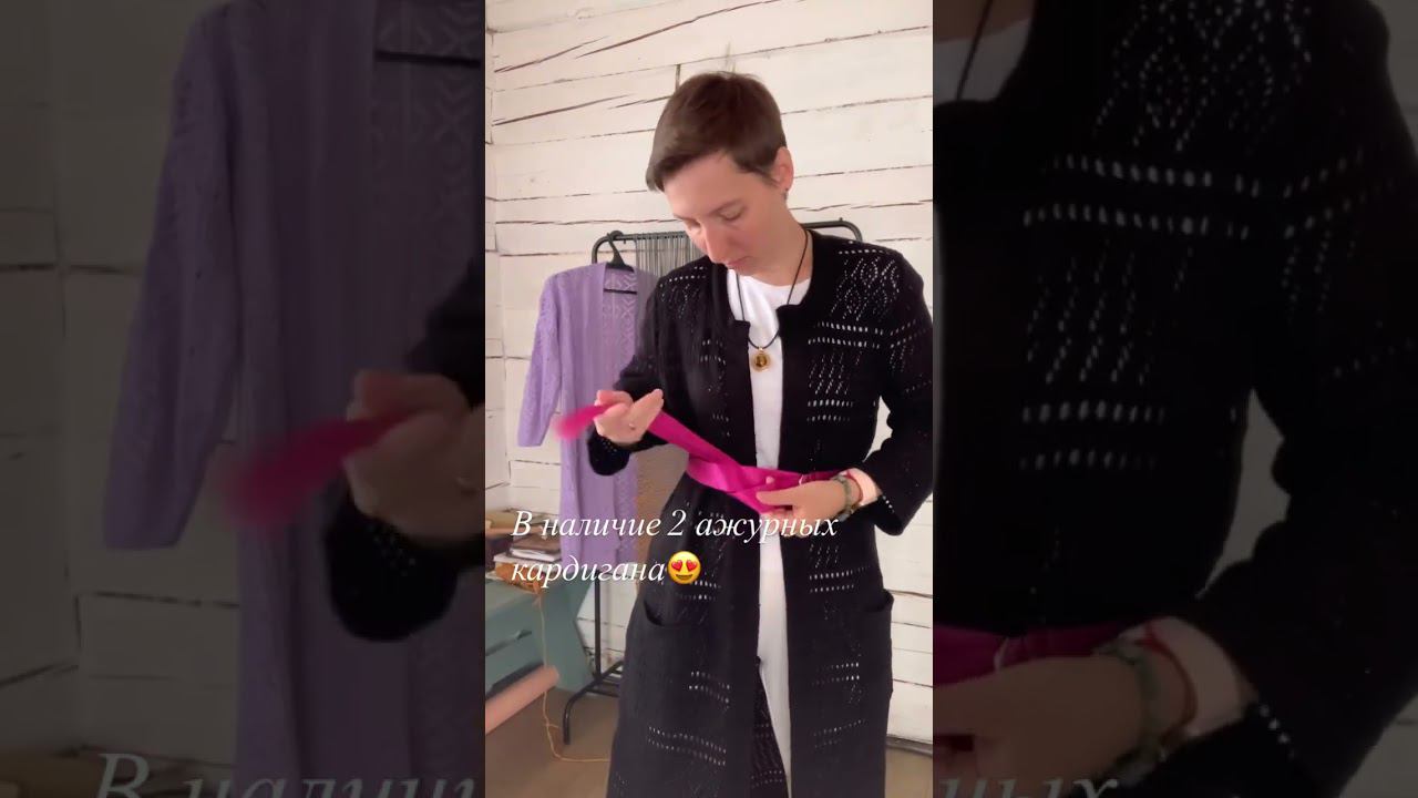 Приобретено. чёрный (пояс в комплекте), до 46  размера - 4000₽. Отправлю Почтой России.
