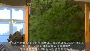 Планета университет Петрографический музей