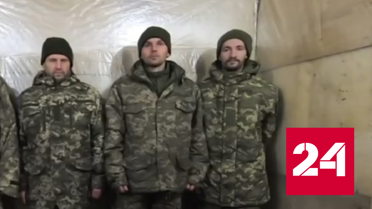Украинские пограничники сдались российским военным - Россия 24