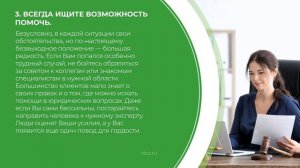 Дистанционный курс обучения «Нотариус» - 5 секретов увеличения клиентской базы нотариуса