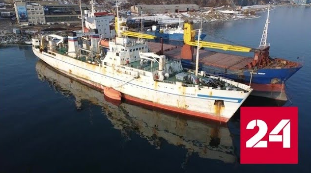 "Геленджик" продолжит поиск полезных ископаемых на дне океана - Россия 24 