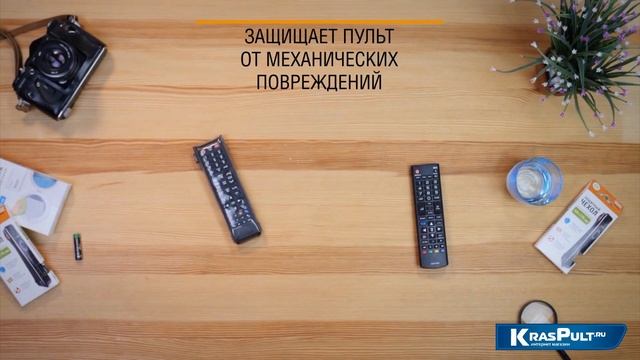 Защитные чехлы WiMAX для пультов ДУ смотреть онлайн