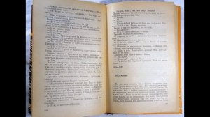 ? Рассказы. Повести (Шукшин В)     舒克申     Shukshin     शुक्शिन