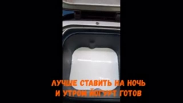 Полезный и вкусный йогурт без консервантов в домашних условиях