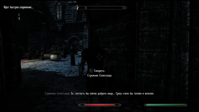 Проходим Скайрим на легендари. День 4. Часть 3. смотреть онлайн