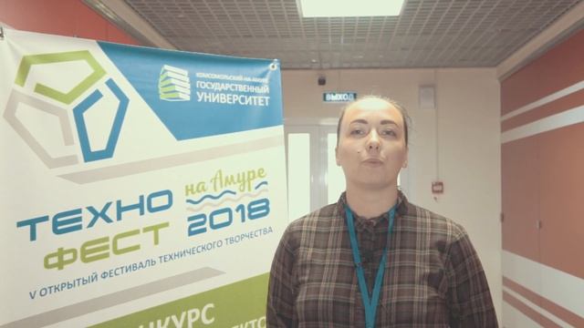 Технофест 2018  Интервью с Дарьей Мешковой