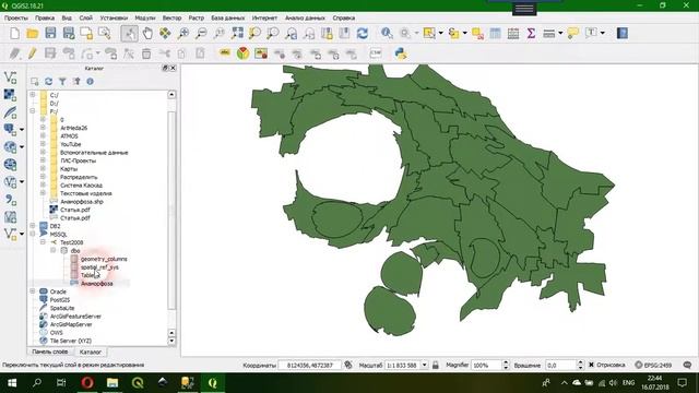 QGIS 2 - № 48. Импорт/Экспорт данных с MS SQL Server 2017.