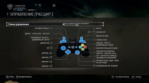 For Honor ► Управление для новичков и профи ● Как играть в Фор Хонор с удобными настройками - гайд