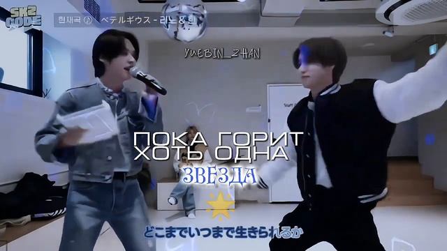 Минхо/Джисон - Stray kids|Я никому его не отдам| смотреть онлайн