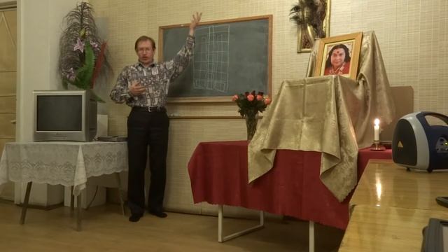 Долгов А. И. Человек подобен дому! 2 ноября 2012 г. смотреть онлайн