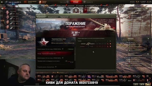 ПРАПОР,САЛО И ТАНКИ