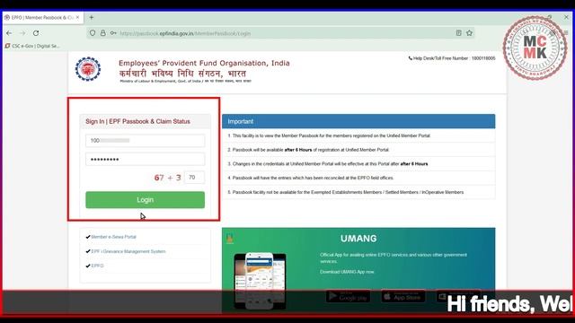 EPFO Passbook Portal Error - Service Unavailable || Internal Server Error in PF Passbook Portal смотреть онлайн