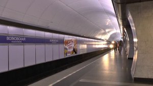 Метро в Санкт Петербурге 2016г