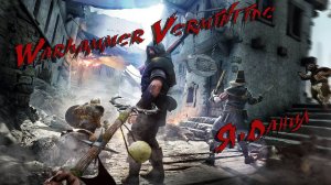 Warhammer Vermintide - Почти адекватная компания.