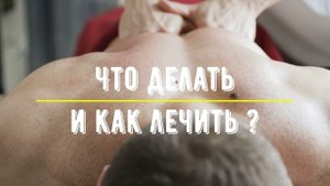 Что Такое Перетренированность Мышц? Симптомы Перетрена и Как Его Распознать