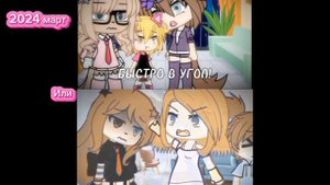 |Я не могу определиться, они же оба красивые...|~Оо, как ты могла? Мееня променя-ять...~ ~CapCut~