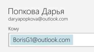 Реклама Windows 8.0