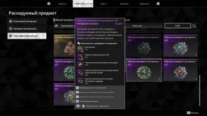 The First Descendant Потомки и оружие, как получить?