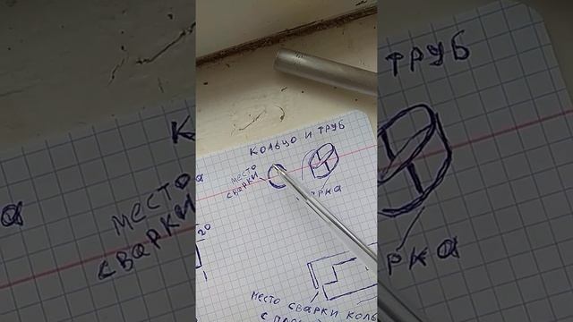 Подстаканник Для Витали