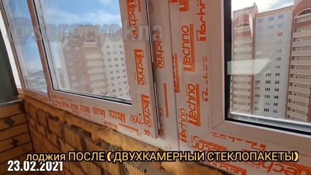 Стекло 5 мм на стеклопакеты двухкамерный замена