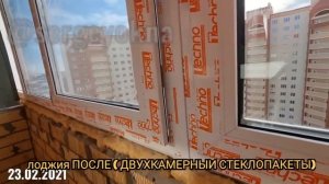 Стекло 5 мм на стеклопакеты двухкамерный замена