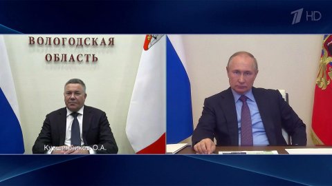 Владимир Путин в режиме видеоконференции провел рабочую встречу с губернатором Вологодской области
